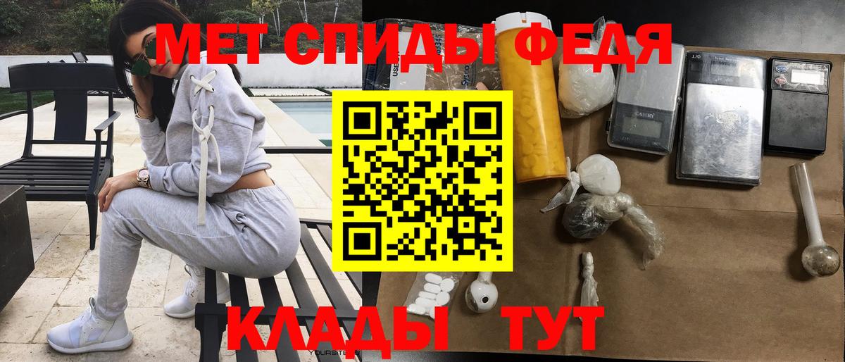 Amphetamine  Amphetamine Premium  маркетплейс формула  Великий Устюг  Вход с VPN 
