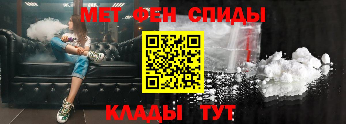 Амфетамин 97% Великий Устюг