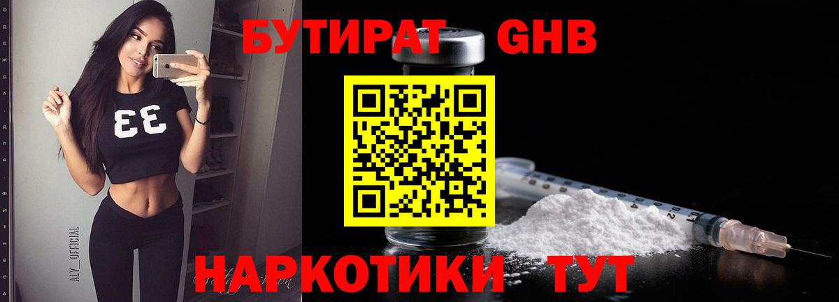 Гашиш  Бошки Шишки  Кокаин  Вход с VPN  Великий Устюг  Меф кристаллы 