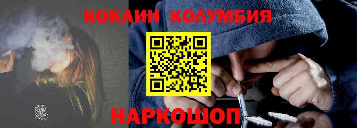 COCAIN Боливия Великий Устюг