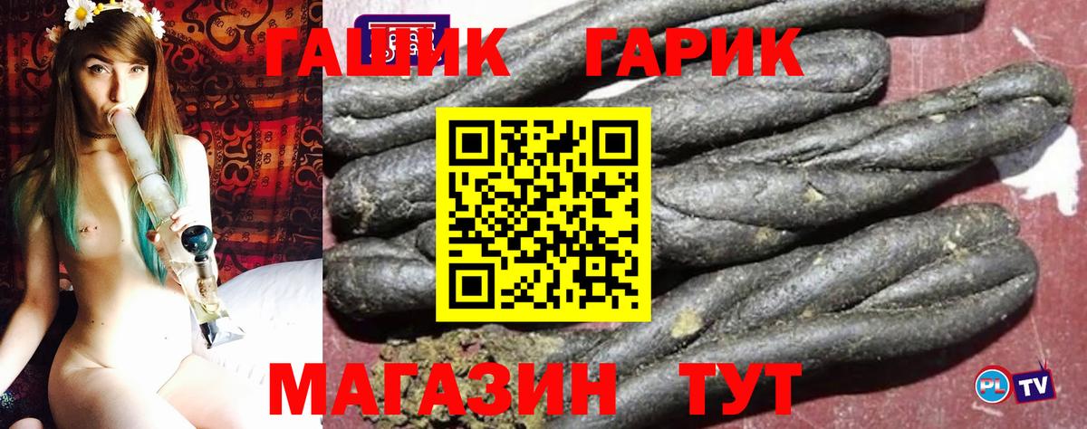Гашиш VHQ  Вход с VPN  Великий Устюг  ГАШ VHQ 