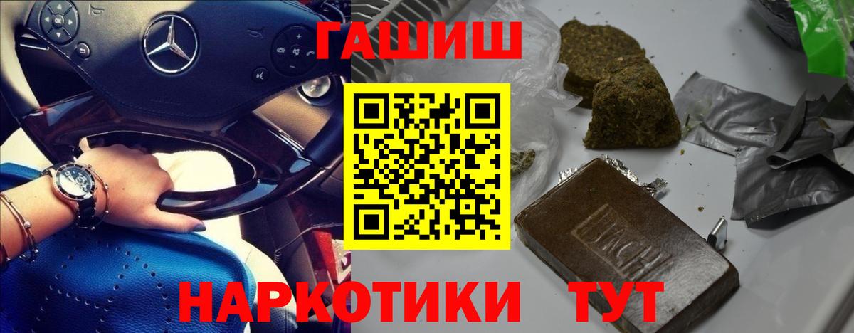 ГАШ VHQ Великий Устюг