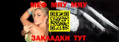 кокаин Мариинск