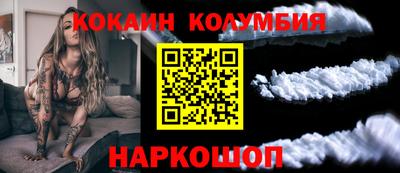 скорость Малгобек