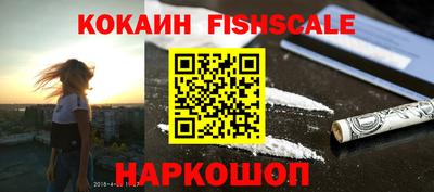 скорость Малгобек