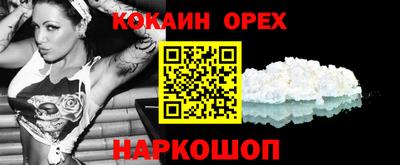 каннабис Можайск