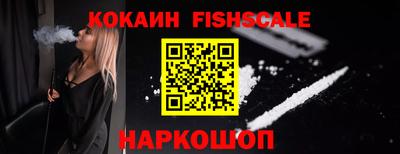 кокаин Мариинск