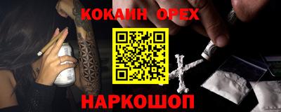 экстази Малоярославец