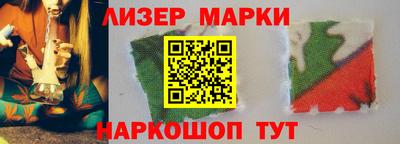 кокаин Мариинск