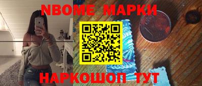 кокаин Мариинск