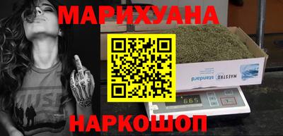 кокаин Мариинск