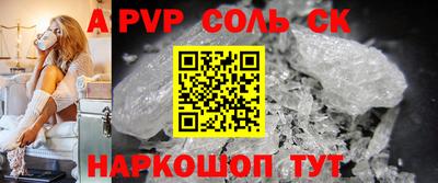 экстази Малоярославец