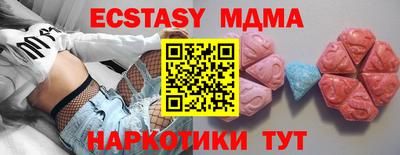 скорость Малгобек