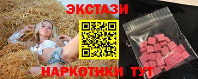 экстази Малоярославец