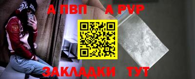 кокаин Мариинск