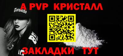 каннабис Можайск