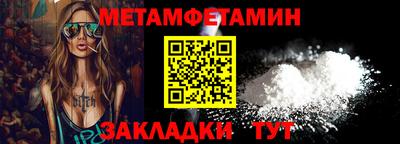 кокаин Мариинск