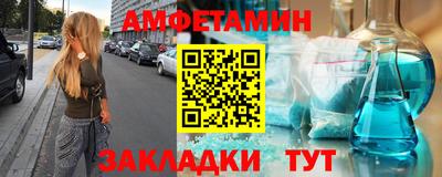 скорость Малгобек