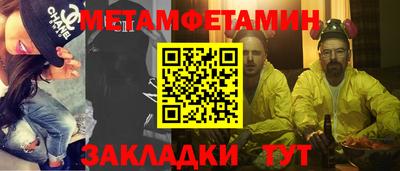 каннабис Можайск