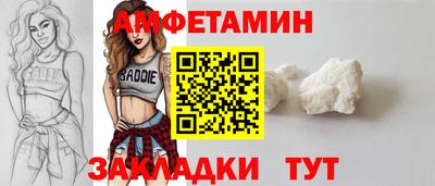 каннабис Можайск