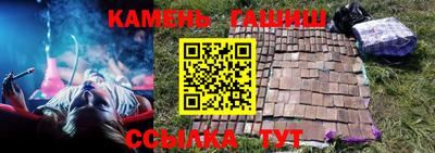 кокаин Мариинск
