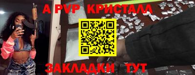 скорость Малгобек