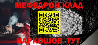 ALPHA PVP Моздок