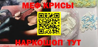 скорость Малгобек