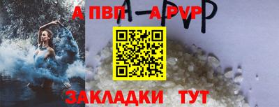 кокаин Мариинск