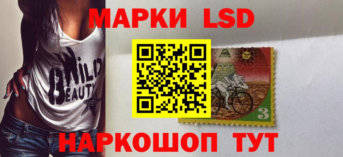 Лсд 25 экстази  LSD-25 экстази кислота  Вход с VPN  LSD-25 экстази ecstasy  Великий Устюг 