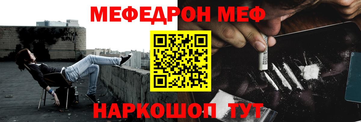 Великий Устюг  МЯУ-МЯУ mephedrone  даркнет сайт  МЯУ-МЯУ мука  Вход с VPN  МЕФ 