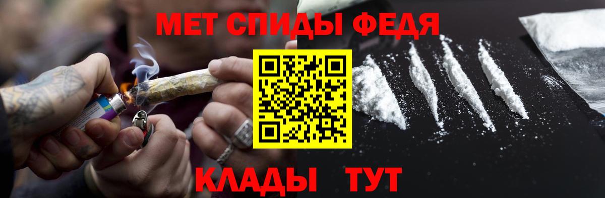 МЕТАМФЕТАМИН  Вход с VPN  Первитин Декстрометамфетамин 99.9%  Великий Устюг  Первитин Декстрометамфетамин 99.9% 