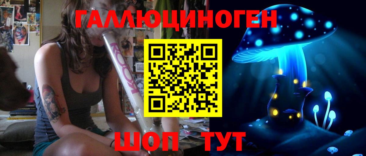 Великий Устюг  Галлюциногенные грибы MAGIC MUSHROOMS  Вход с VPN 
