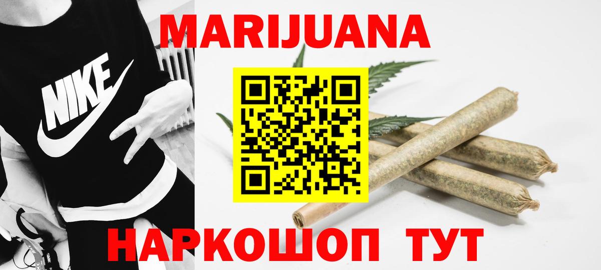 МАРИХУАНА тримм  Бошки Шишки сатива  Вход с VPN  Великий Устюг  Конопля сатива  Бошки марихуана AK-47 